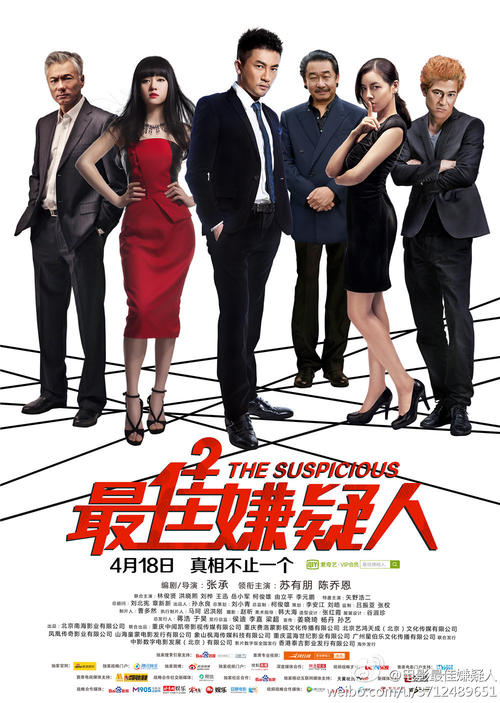 山东普通高级中学毕业证外壳
